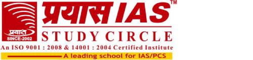 Prayaas IAS Academy Study Circle Logo